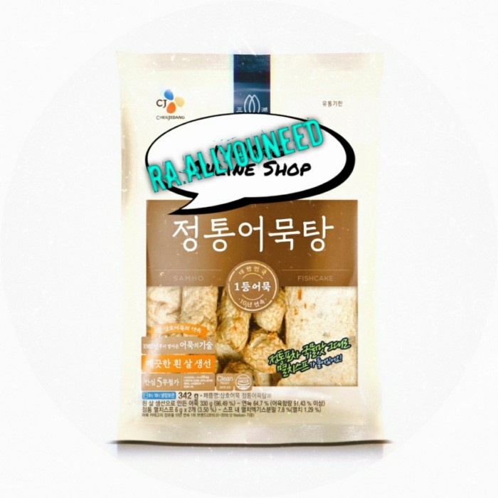 

Fish Cake For Odeng Soup /Kue Ikan Untuk Sup Odeng 342gr