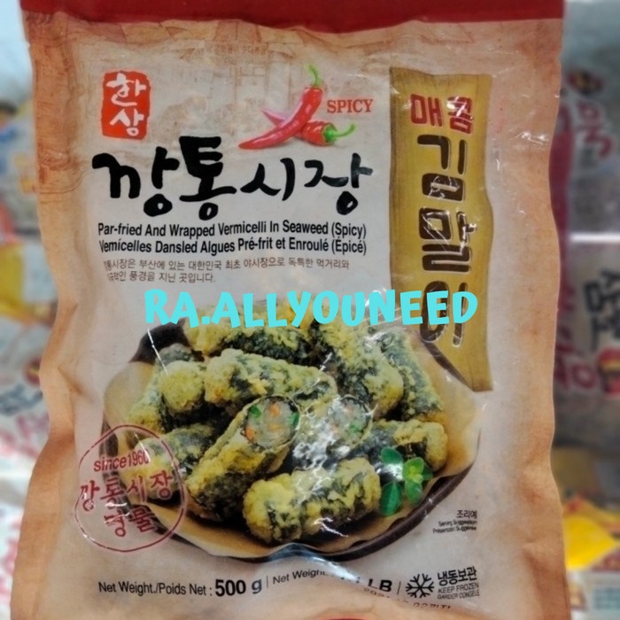 

Fried Seaweed Hot/Gimali Tigim Hot 500gr
