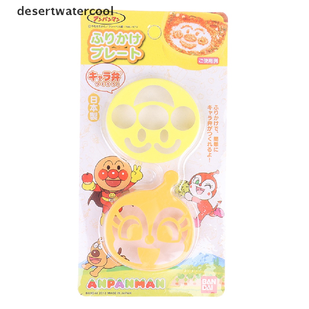 Deid Anpanman Cetakan Rumput Laut Smiley Super Cute Pull Flower Mould Duster Rice Ball Martijn