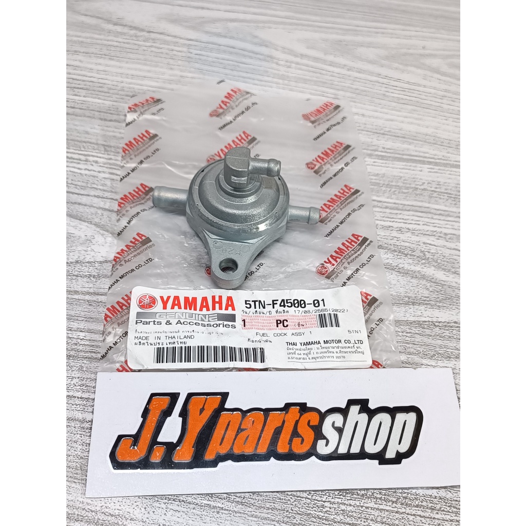 VAKUM VACUM MEMBRAN KRAN KERAN OTOMATIS BENSIN CRYPTON VEGA R LAMA NEW ZR RR ORI YGP 5TN-F4500-01