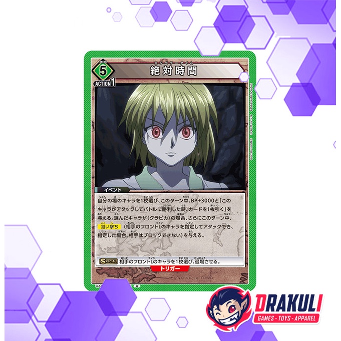 Union Arena Card Hunter x Hunter - Emperor Time UA03BT/HTR-1-096 U