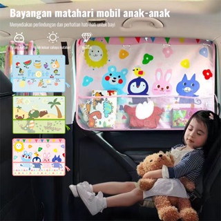 Tiral Mobil Anak Bayi Tabir Surya Gorden Jendela Mobil Anti UV/Tiral Mobil Tabir Surya/Tirai Pelindung Panas Matahari Motif Kartun Untuk Kaca Jendela Mobil