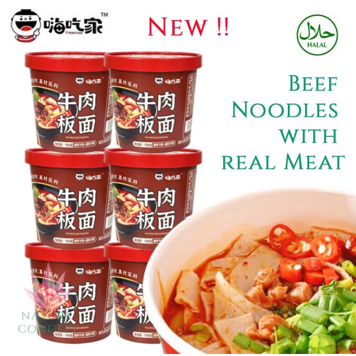 

Hai Chi Jia NEW Niu Rou Ban Mian Beef Noode Daging Sapi - PENYOK