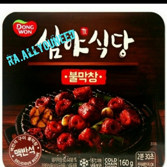 

Dong Won Midnight Restaurant Spicy Pork Entrails (Usus Babi Bumbu Peda