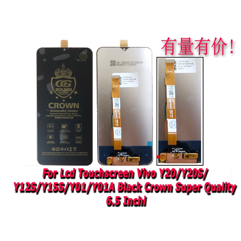 LCD TOUCHSCREEN VIVO Y20 - Y20I - Y20S - Y12S - BLACK GOLDEN CROWN - LCDTS VIVO