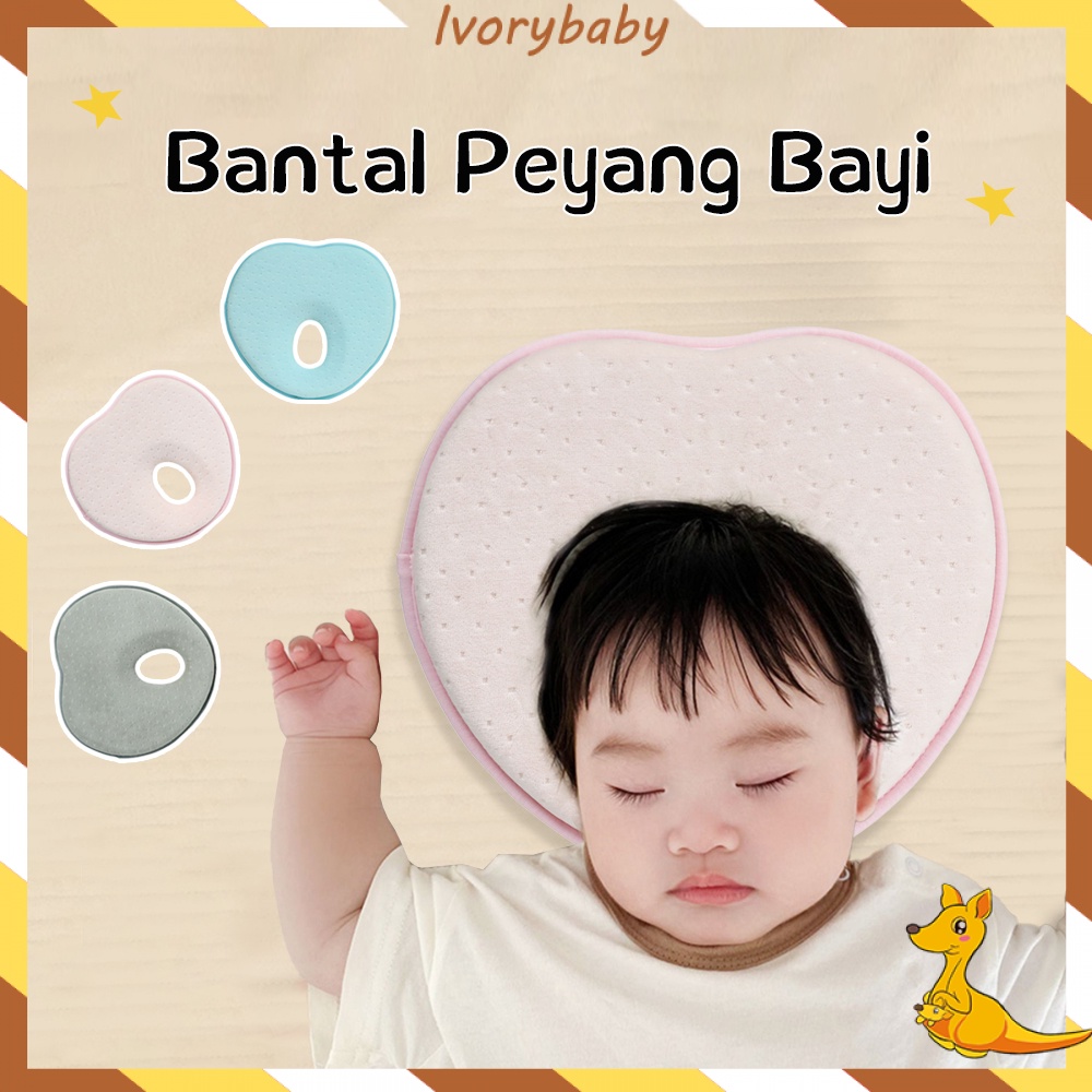 Ivorybaby Bantal kepala bayi anti peyang Bantal peang bayi premium Baby pillow import Bantal anti peyang baby