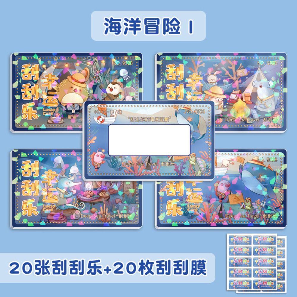 Lanfy Classroom Reward Card Pendant Gift Novelty Paud Alat Bantu Belajar Keluarga Perilaku Motivasi Sekolah Keluarga Permainan Keberuntungan Reward Punch Cards DIY Encourage Stickers