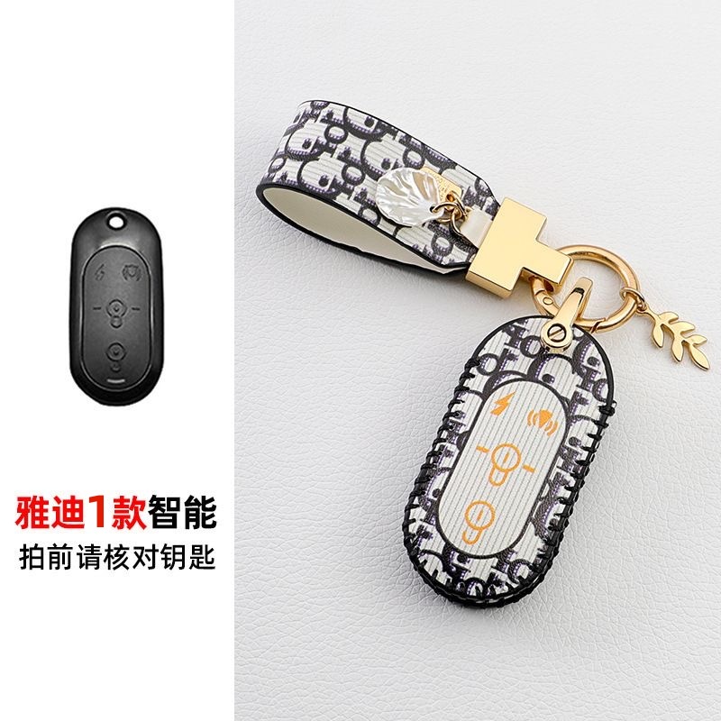 Untuk Xiaodao Xiaoniu Emma Kendaraan Listrik Key Case Xiaodao Bel Meja Kulit Lucu Remote Control Kartun Kunci Case Gesper