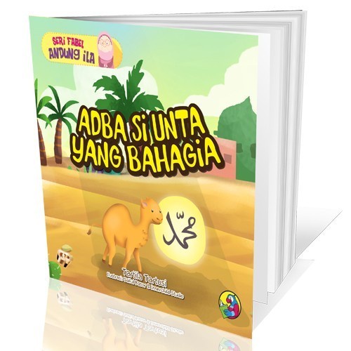 Seri Fabel Andung Ila - Gema Insani Press