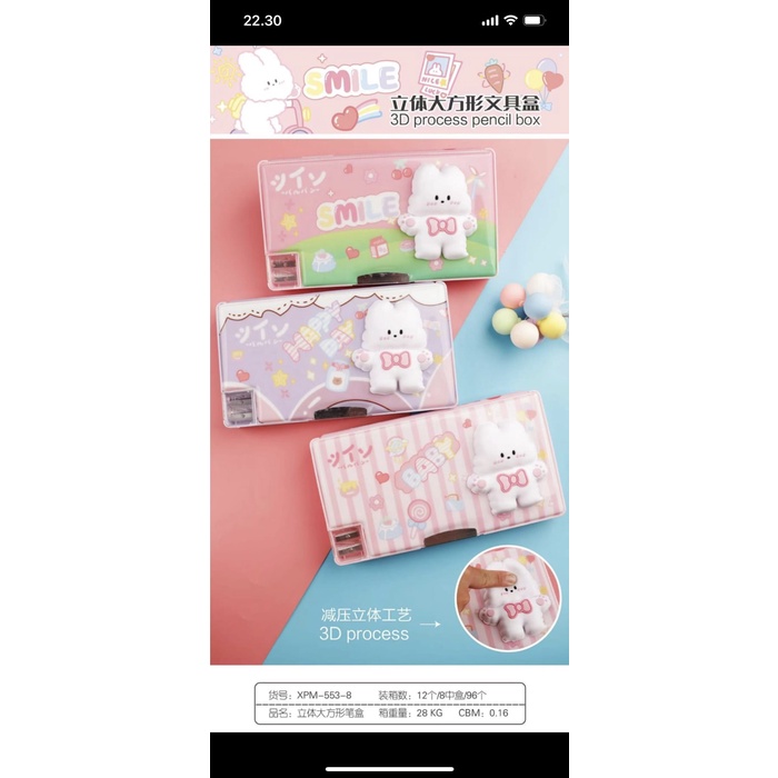 

pencil case magnet squishy lebar seri kucing putih satuan -ziLongSell