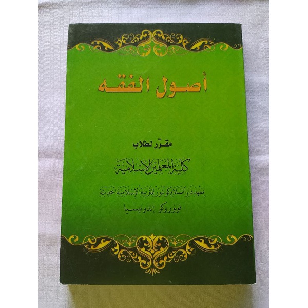 Ushul Fiqh kelas 4,5,6 KMI Gontor Cetakan Terbaru