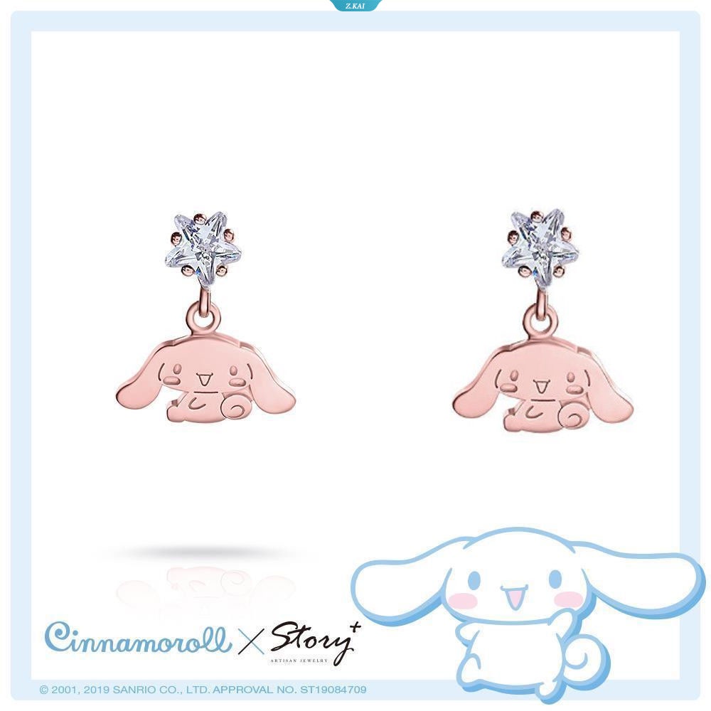 Sanrio Cinnamoroll Bintang Berlian925 Sterling Silver Anting Stud Anting Kwaii Sanrio Stud Earrings Perhiasan Pilihan Huruf [ZK]