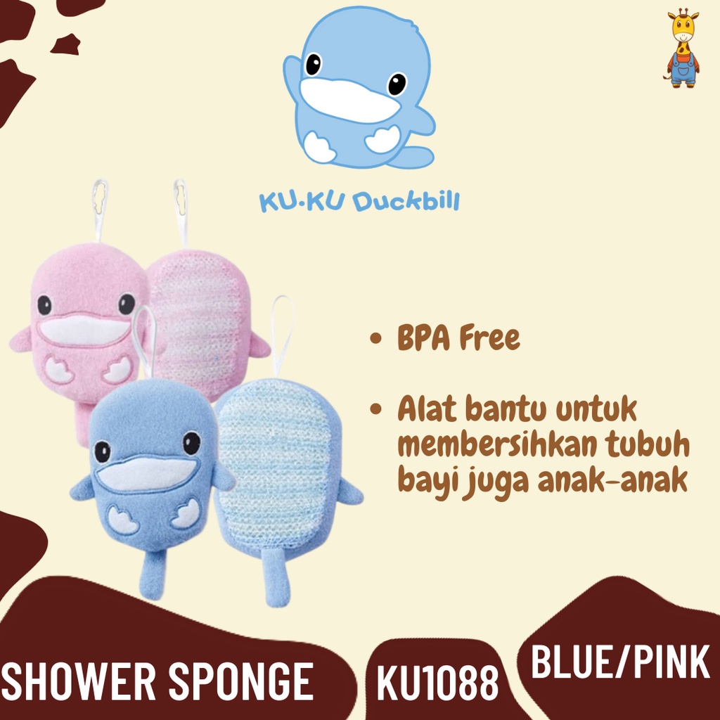 Kuku Duckbill Shower Sponge KU1088 - Sponge Mandi