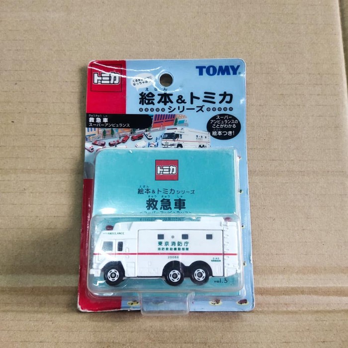 Tomica Tomy 116 Super Ambulance with Booklet Made in China