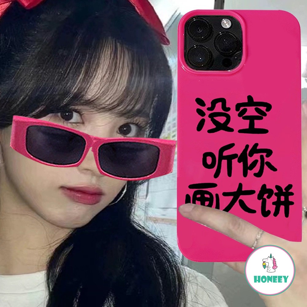 Casing Ponsel Lucu Warna Merah Kompatibel Untuk Iphone 14 Pro Max11 12 13 Pro Max Cover Silikon Untuk Iphone Xr Xs X7 8 Plus Kata Cina