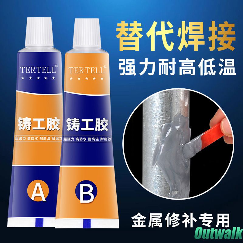 ღ Ab Metal Glue Industrial Repair Sealant Strong Casting Ab Adhesive Weld Seam Metal Repair Agent Tahan Panas Lem Solder Las Dingin