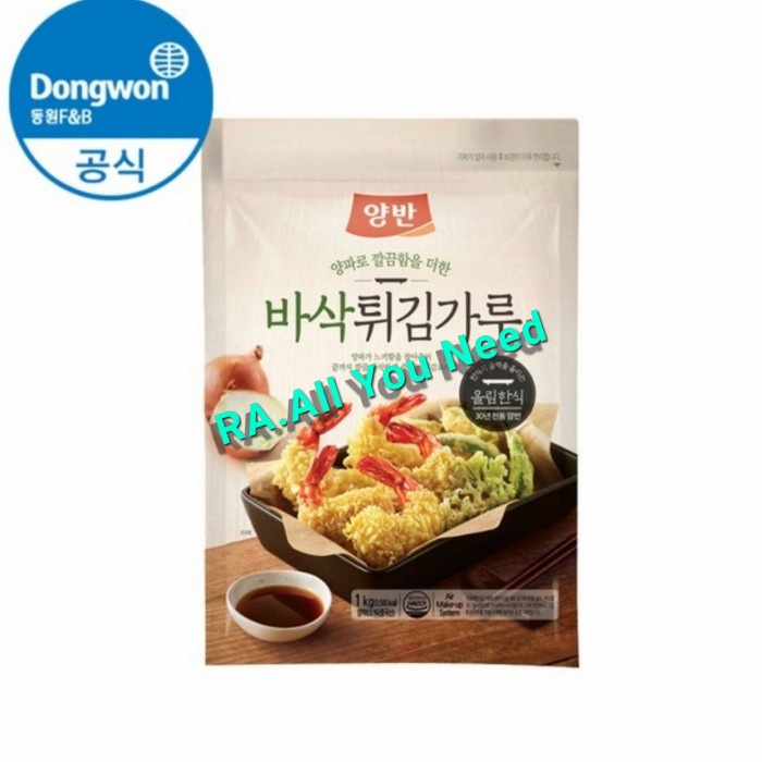 

Dongwon Batter Mix /Tepung Tempura Bumbu 1kg
