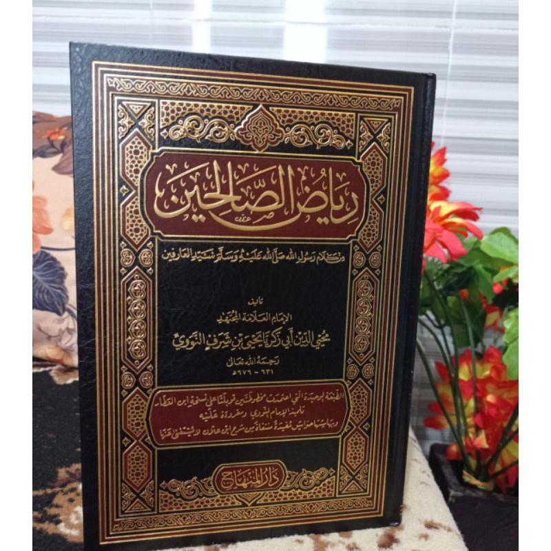 Kitab Riyadhus Riyadh As Sholihin DM Darul Minhaj