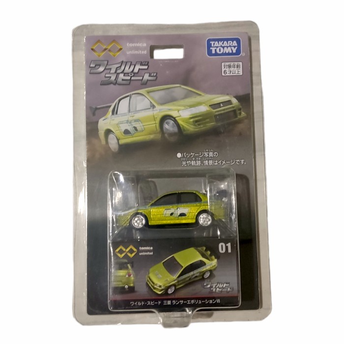 Tomica Premium Unlimited 01 Mitsubishi lancer fast furious kuning