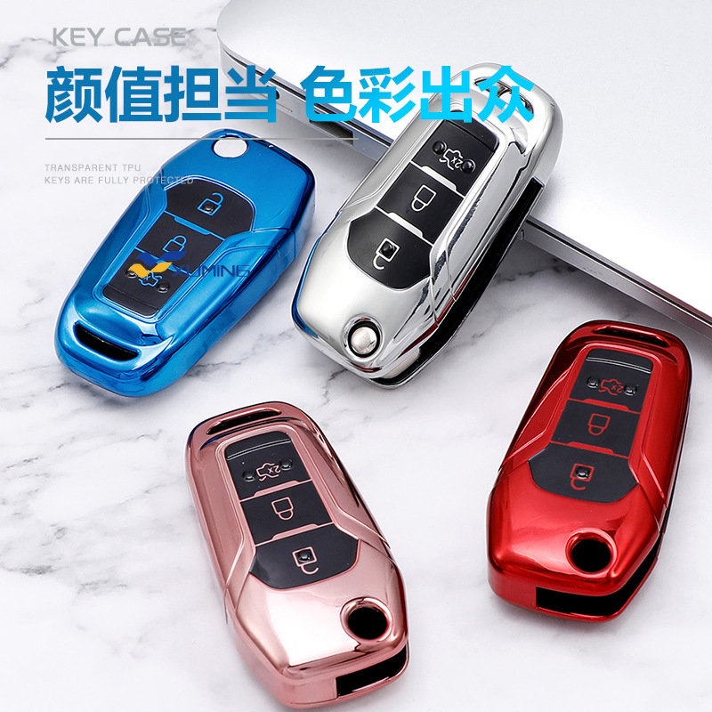 Case Kunci Mobil Xuming Untuk Ford Ecosport Mondeo Everest Ranger Car Key Case TPU 2018