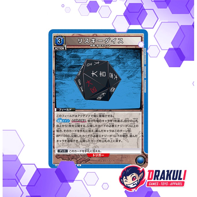 Union Arena Card Hunter x Hunter - Risky Dice UA03BT/HTR-1-027 U