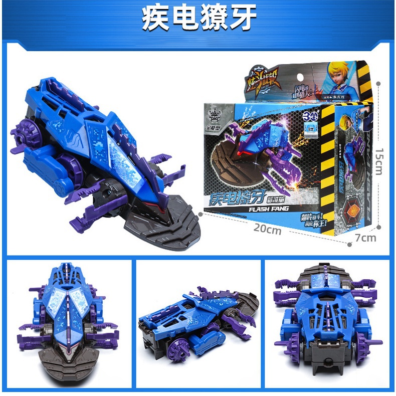 Break Go! Ga! Mainan Balap Kereta Burst Chariot Pasukan Naga Timur