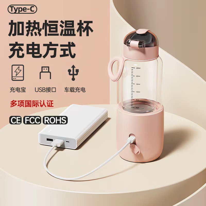 Portabel baby bottle warmer Penghangat botol Penghangat Susu Penghangat ASI Pemanas Asi Bottle Warmer Penghangan Susu Modulator Susu Portabel Nirkabel Botol Susu Bayi Botol air termostatik JR01