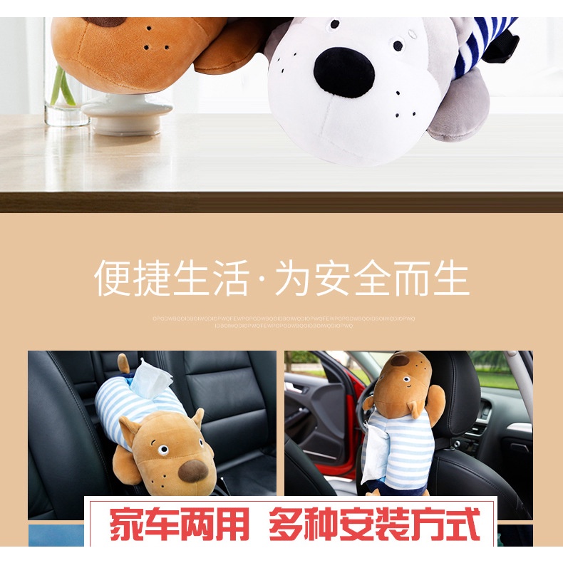 Tas tissue Kotak Sandaran Tangan Kartun Mobil, car cute Husky tissue box