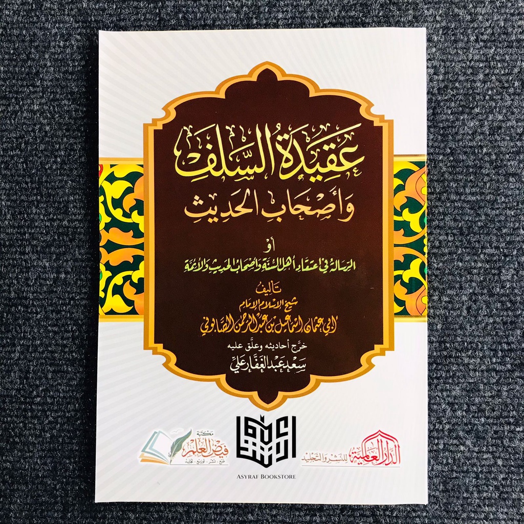 Kitab Aqidatus Salaf wa Ashabul Hadits Matan Aqidah Salaf Dar Alamiyyah Mesir