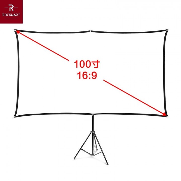 127 ROCKWARE Layar Proyektor 100 inci Soft Fabric - Lengkap dengan Stand