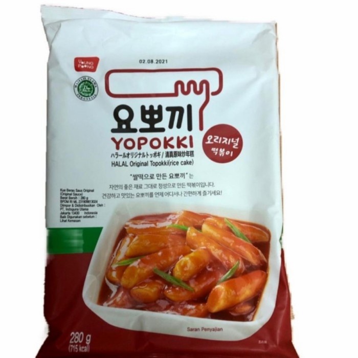 

Yopokki Original Rice Cake Halal 280 gram