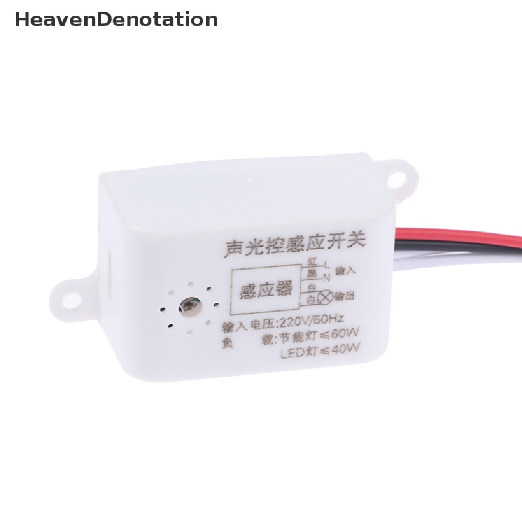 [HeavenDenotation] Saklar Sensor Suara 220V Indoor Cerdas Otomatis On Off Lampu Switch Detector HDV