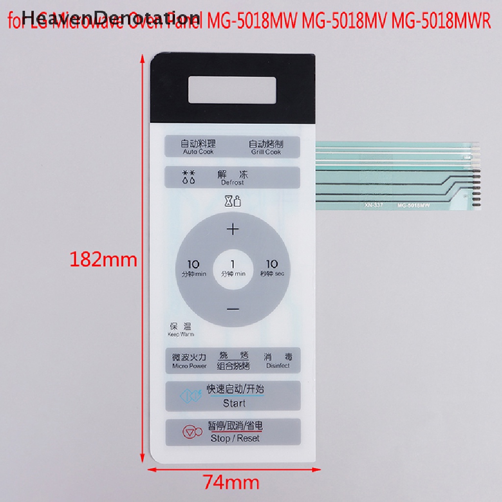 [HeavenDenotation] Saklar Membran Untuk Panel Microwave LG MG-5018MW MG-5018MV MG-5018MWR HDV