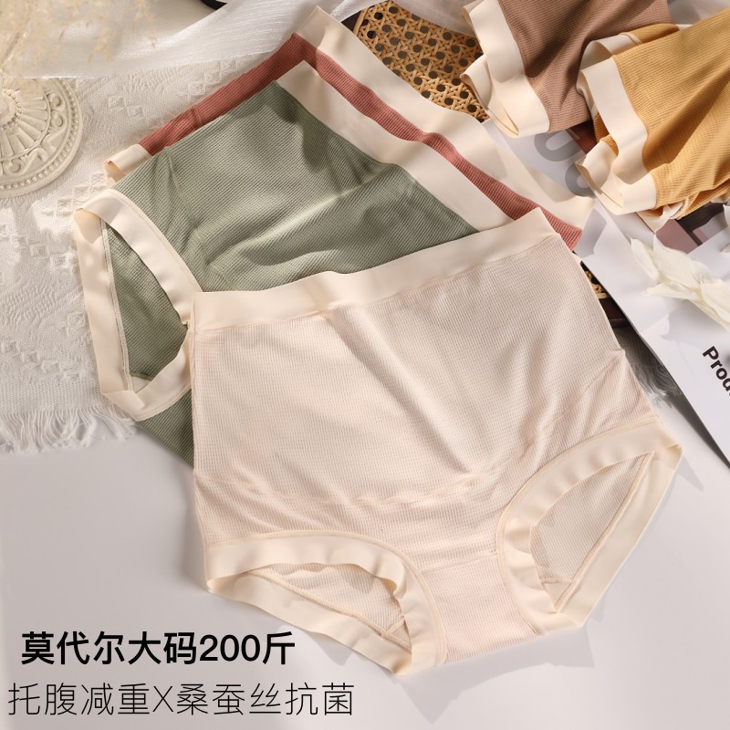 Celana Dalam Wanita Hamil Pinggang Tinggi Katun Murni Nyaman Bernapas Elastis Tinggi Penyangga Perut Awal, Tengah Dan Akhir Kehamilan Plus Ukuran Celana Datar Tipis 829