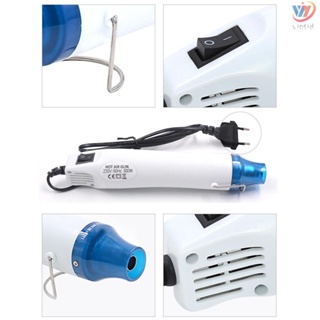 H-300W Hot Air Machine Portable Hot Air  Heating And Shaping Tool For Soft Clay Relief Powder Heat Shrinkable Sheet 220V EU Plug