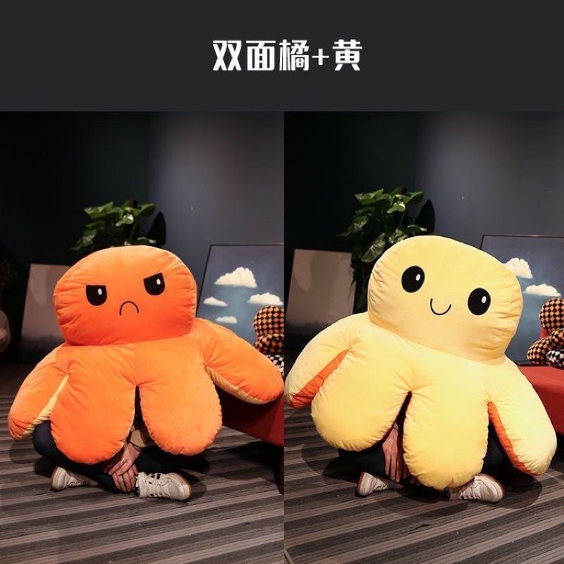 Boneka Gurita Cumi Cumi Octopus Super Giant Flip Jumbo (60x50Cm)