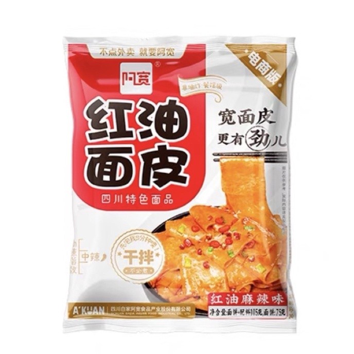 

B587 Akuan Sichuan Wide Noodle/Mie Lebar/阿宽红油面皮 150g - Mala