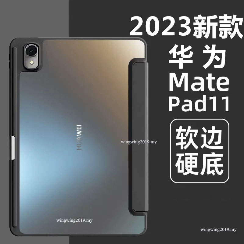 Case Untuk Huawei matepad Pro11 2022 matepad 11&quot; 2021 2023 10.4 Pro 10.8 Honor v6 v7 10.4 Inci Cover Sarung Penutup Tidur Mobil/Wake