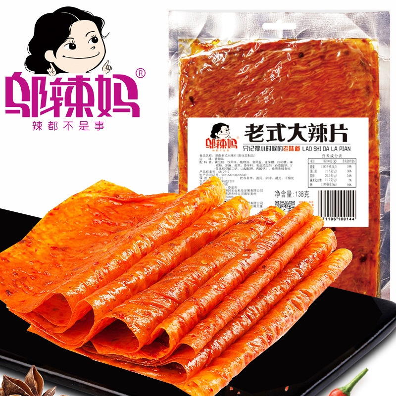 

Tofu Skin Strip Kulit Tahu Lembar PedasWulama latiao Da La Pan Spicy