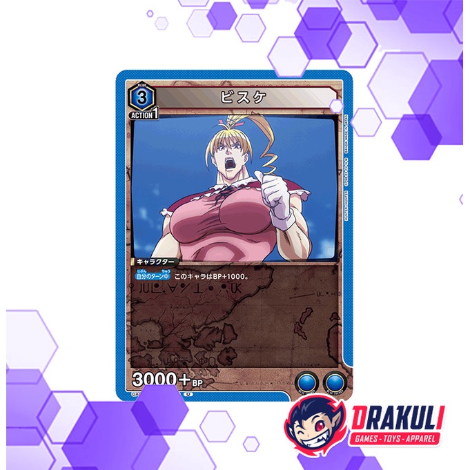 Union Arena Card Hunter x Hunter - Biscuit Krueger UA03BT/HTR-1-010 U