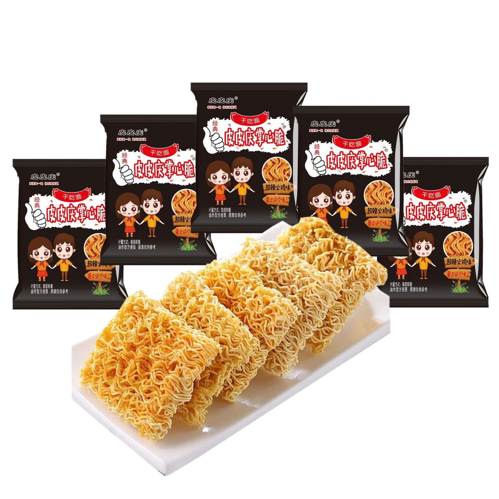 

Pipiqing Crispy Noodles Extra Spicy Black Snack Mie Kremez Extra Pedas