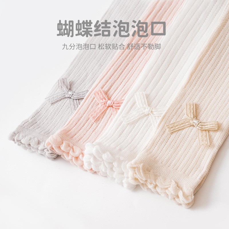 0-4thn | LEGGING STOCKING RIBBON BAYI ANAK / CELANA ANAK PEREMPUAN SOFT IMPOR Catalog QN QBY
