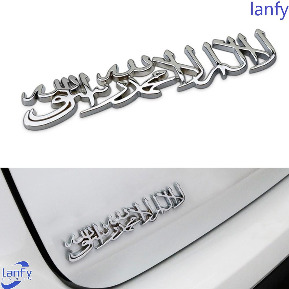 LANFY Stiker Ekor Mobil Gold Hitam Car Styling Universal Motor Agam Islam Muslim