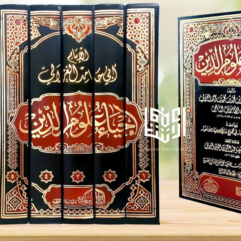 Ihya Ulumuddin Ihya' Ulumudin 5 Jilid Dar Alamiyyah Mesir | إحياء علوم الدين احياء علوم دين الدار ال