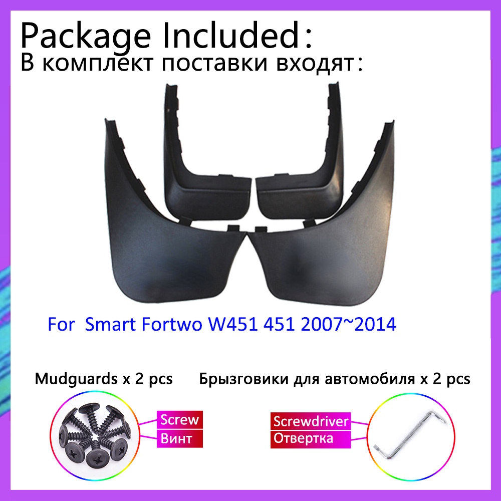 Mudguards Untuk Smart Fortwo W451 451 2007~2014 2013 2012 2011 Mudflap Fender Flare Mud Flaps Guard Splash Fender Aksesoris Mobil