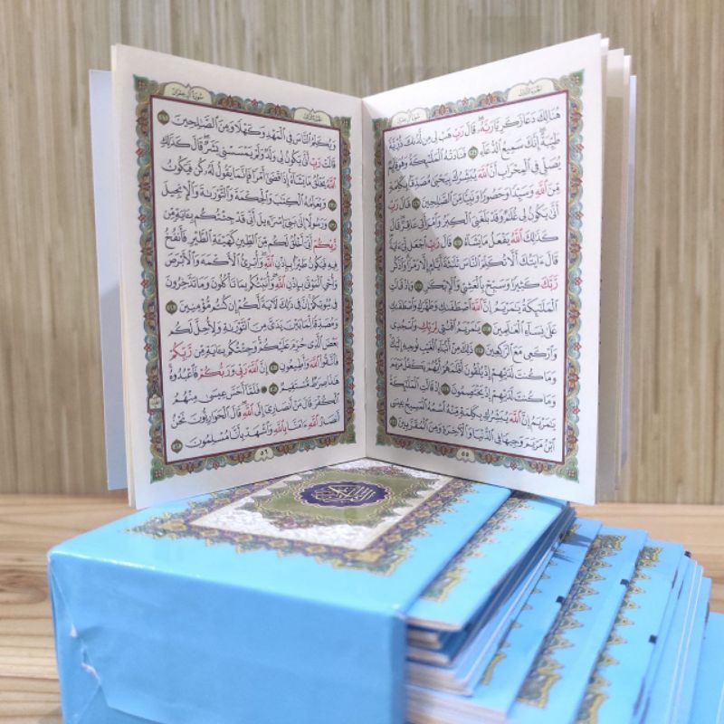 MUSHAF BEIRUT PERJUZ SAKU AL QURAN PERJUZ SAKU