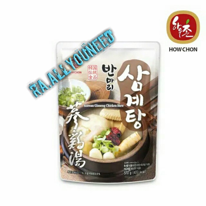 

Korean Ginseng Chiken Stew - Banmali Samgyetang Korea 570gr