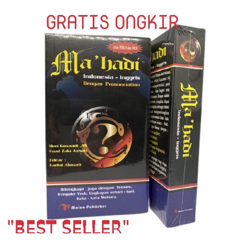 Kamus Mahadi Inggris