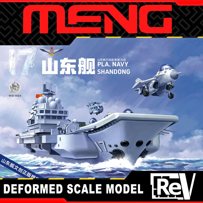 MENG WARSHIP BUILDER SHANDONG