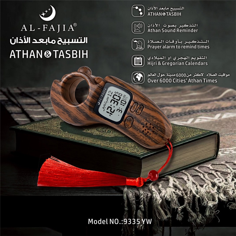Muslim Tasbih Digital Kayu Manik Alat Hitung LED Dogital Tasbih With Athan Alarm Clock